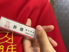 -郑庄脂渣海鲜楼(九水路店)