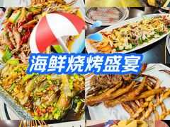 -瑞杰烧烤店·24小时营业(山东路店)