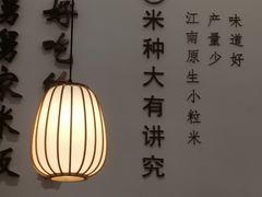 -老娘舅(吴山路店)