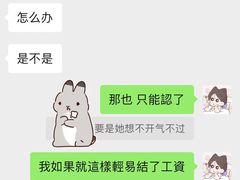-爱妈妈家政 珠江新城