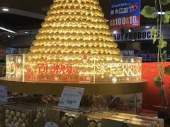 -聚乐荟生鲜食品超市(浦东广场店)