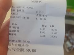 -姚家猪蹄坊(蓝田县店)