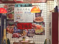 -谢记上海大排档(长寿路店)