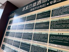 -北京中医药大学东直门医院(通州院区)