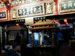 android_upload_pic-邵子牙·中华老字号(定安路店)