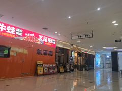 -樱の千渡日式料理·铁板烧•烧鸟(金盛田广场店)