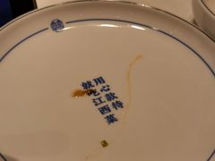 -赣江里•江西菜(望京旺角店)