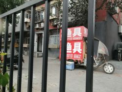 -北京美痣堂古方祛痣斑疣瘊