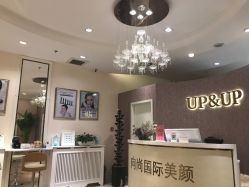 -UP&UP·半永久眉毛眼线机器野生眉