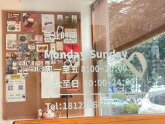 -Line来恩咖啡(石厦花园店)