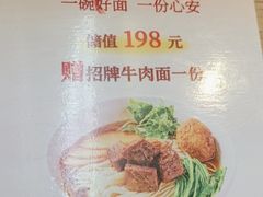 -阳阳中国饭(龙湖大兴天街)