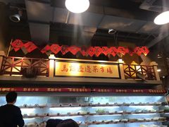 -马路边边串串香(双井直营店)