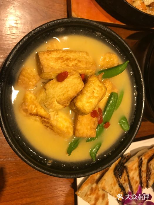 院落创意菜图片