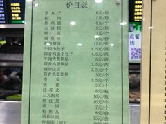 菜单-护国寺小吃店(红莲南路店)