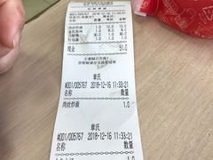账单-章氏(车站北路店)