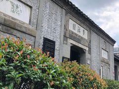 -梦溪园(中营街)
