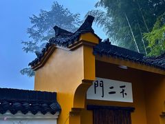 -九华山风景区