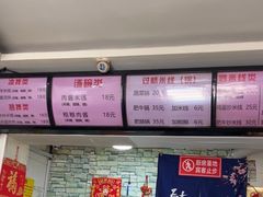 -金家小金碗云南过桥米线