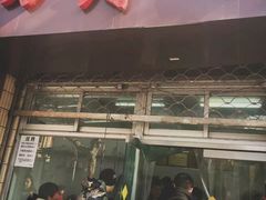 门面-万寿斋(山阴路店)