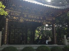 1001&nbsp;007-汇龙潭