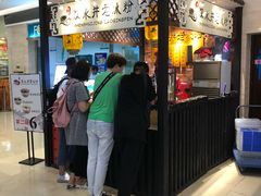 -深水井老冰粉(解放碑英利大融城店)