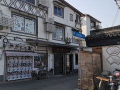 -文庙菜饭(四川北路店)