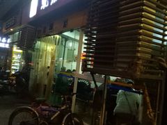 -大石人家鱿鱼面馆(大石西路总店)