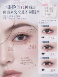 点击看大图 -班柠美妆·化妆私教(汉中路店)