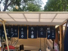 -辛庄国际文化艺术区