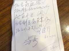 -金海湾海鲜排档(朱家尖店)