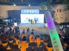 -易生活购物公园
