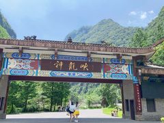 -重庆神龙峡漂流