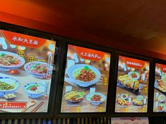 -永和大王(解放东路店)