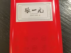 -张一元(世纪金源购物中心东区店)