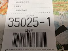 -麦当劳(凯德MALL太阳宫店)