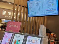 -CoCo都可(中华广场店)