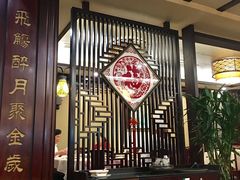 -金城大酒店-中餐厅(汾江中路店)