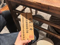 -聂发财重庆江湖菜(解放碑店)