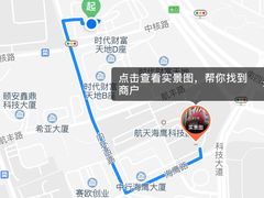 -红色盛宴酒楼(科丰桥店)