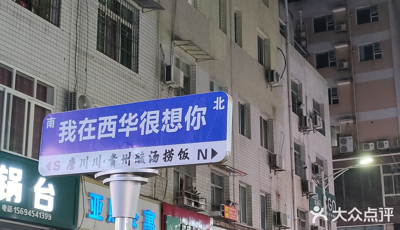 因为我最近很喜欢吃脆哨。端上来比较小的一碗捞饭