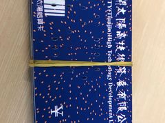 -清华大学-清芬园