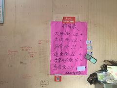 -小龙大肉面馆