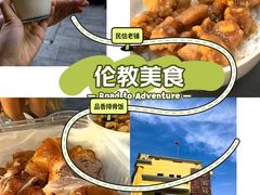 -品香排骨饭(羊官路店)