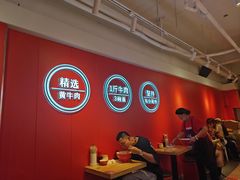 -阿当·小炒牛肉面(人广店)