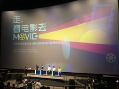 放映厅-深圳百老汇电影中心(IMAX万象天地店)
