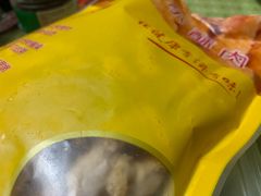 -锅圈食汇火锅烧烤食材超市(广益店)