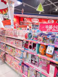 -玩具反斗城(万象汇店)