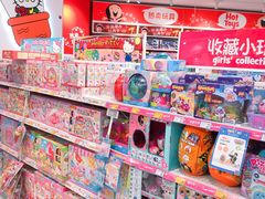 -TOYSRUS玩具反斗城(杭州萧山万象汇店)