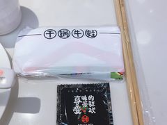 -渝蛙馆(新百店)