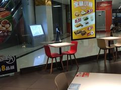 -永和大王(梅家浜店)